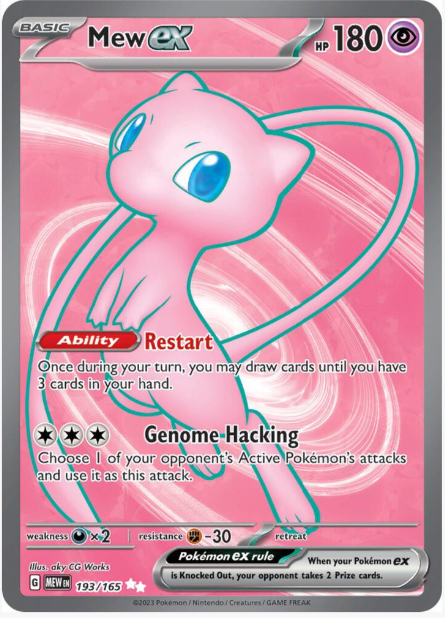 Mew ex  193 165  SV Scarlet & Violet 151